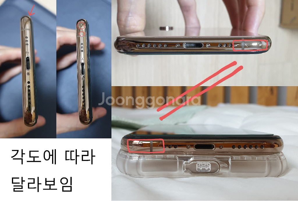 아이폰XS 골드 64G (페이스아이디X)--5