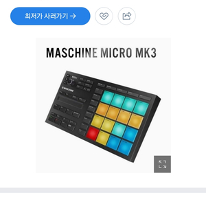 드럼머신 mas chine mikro mk3