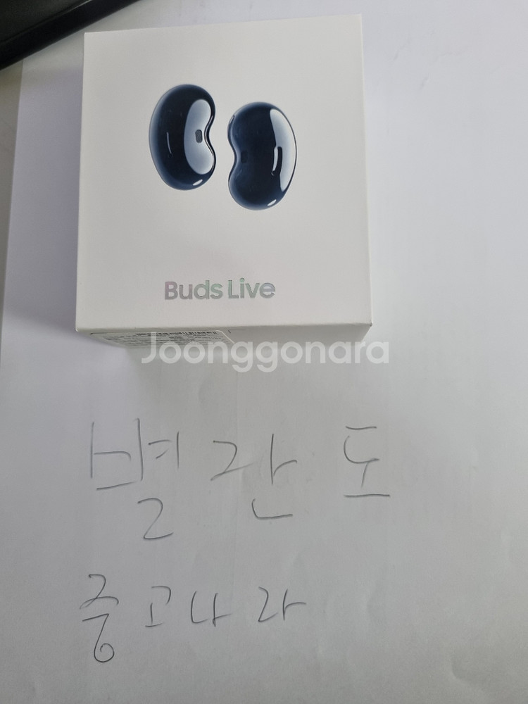 버즈 라이브 블랙 새상품--0