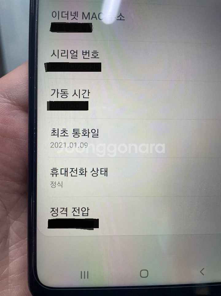갤럭시a21s 중고 블랙 32GB 실사용한달미만--6