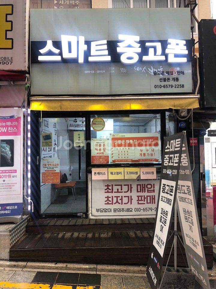 갤럭시a21s 중고 블랙 32GB 실사용한달미만--8
