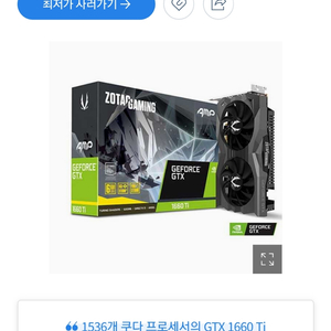 i5-9400f 게이밍본체 팝니다