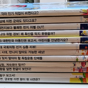 2020 과학동아+위즈키즈 총 24권 6만원