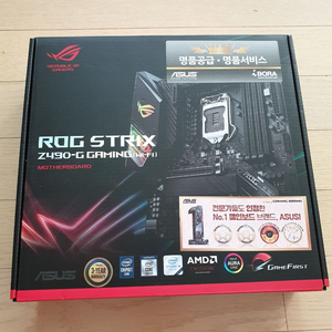 ASUS ROG STRIX Z490-G Wi-Fi 팜