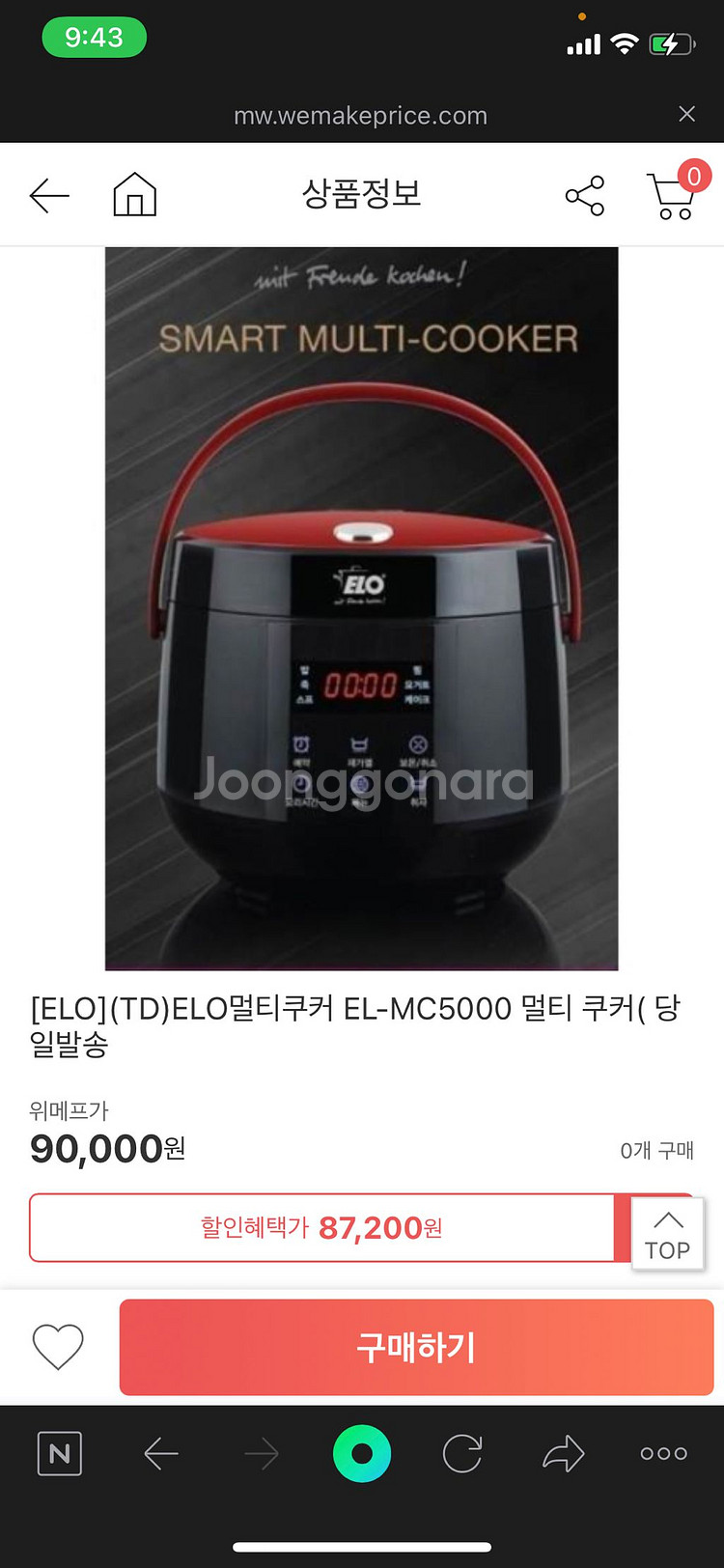 ELO 스마트 멀티쿠커--3