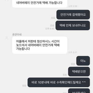 아이패드 사기조심