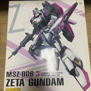 mg 화이트 제타 미개봉