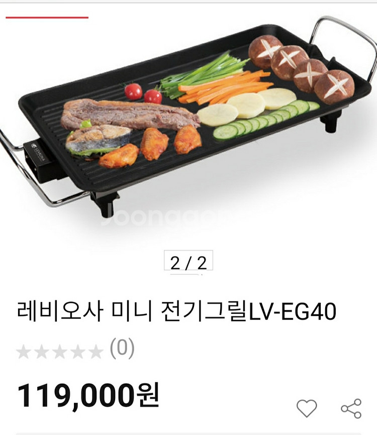 미사용 레비오사 미니 전기그릴--3