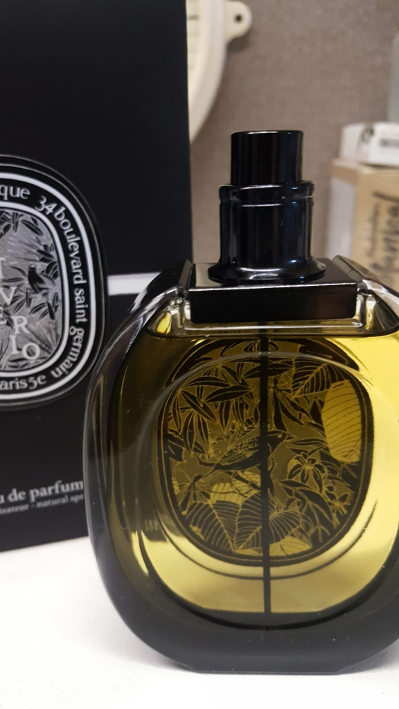 딥티크 베티베리오 edp 75ml--1