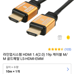 hdmi 5m