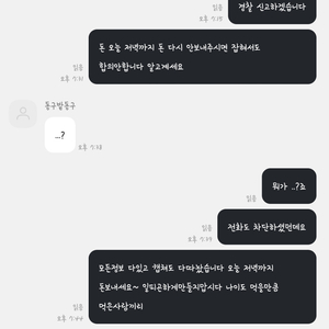 rtx2070 갤럭시버즈프로 에어팟 프로 사기꾼 조심