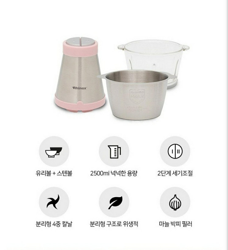 미사용 라이녹스초퍼--5