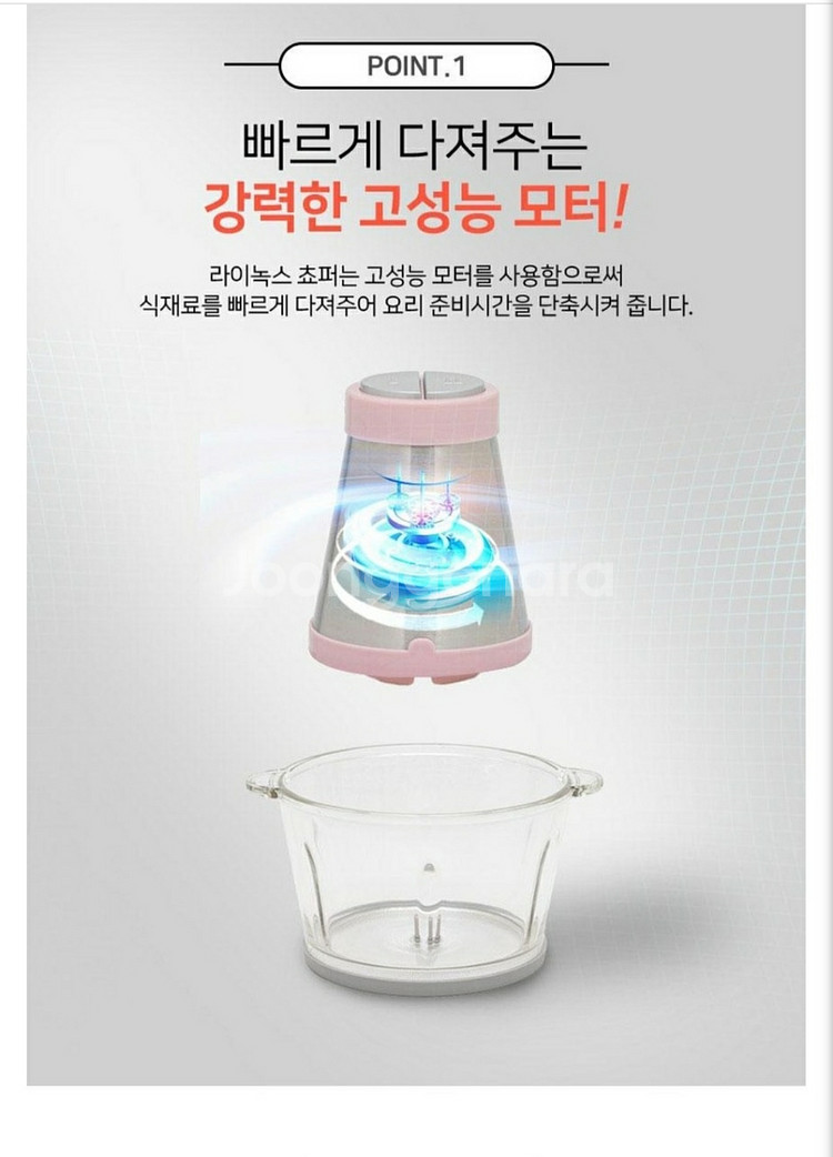 미사용 라이녹스초퍼--6