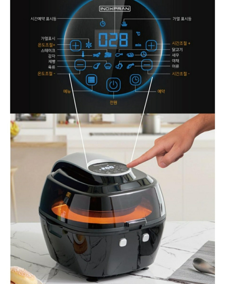 이녹스프랑 쿡앤룩 멀티 에어프라이어 5L--4