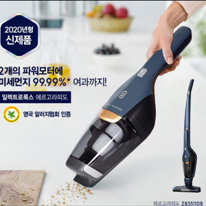 <신제품> 일렉트로룩스 무선청소기 ZB3511B+필터2