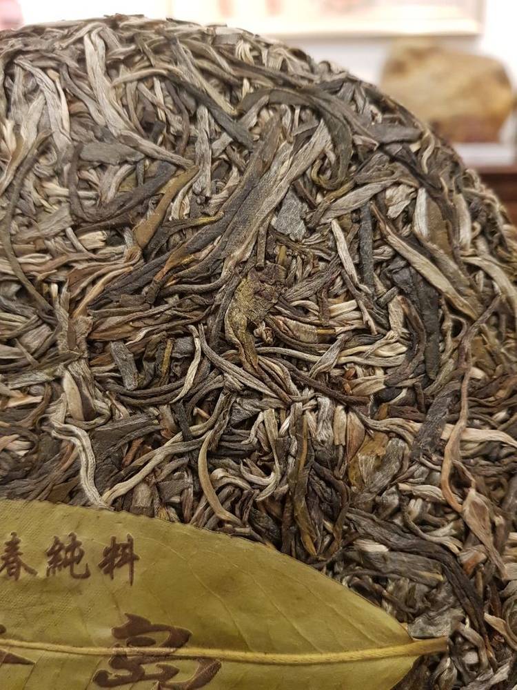 빙도보이차/운남성보이차/상급보이차--2