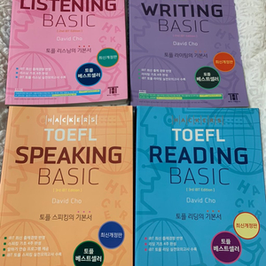 해커스 토플 TOEFL BASIC 책 팝니다.