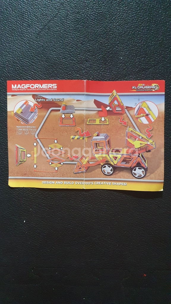 맥포머스 자석블럭--9