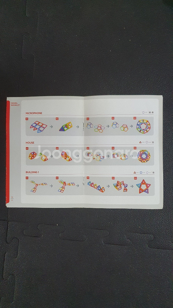 맥포머스 자석블럭--7
