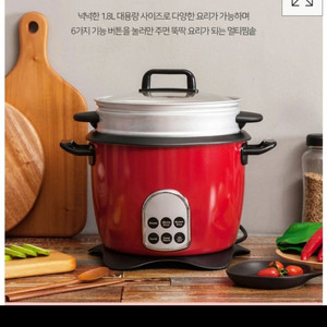 멀티찜솥