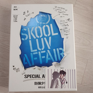 방탄 skool luv affair special 앨범