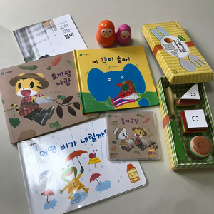 아이챌린지 호비 27개월