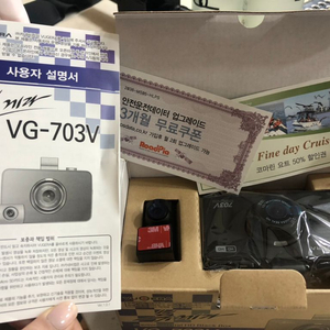 뷰게라 VG703 블랙박스 2CH