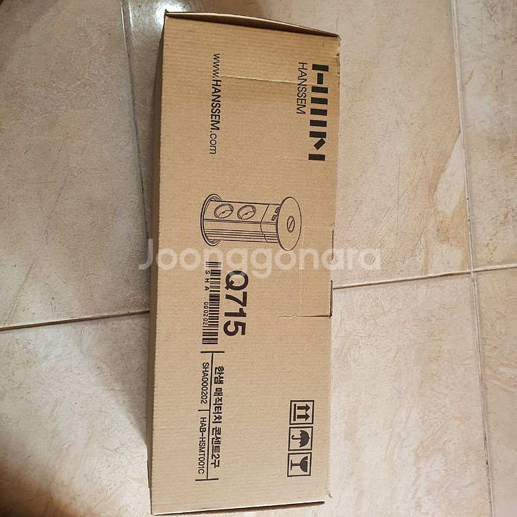 한샘 매직터치콘센트 2구--1