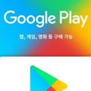 구글기프트카드31,000원 3만에 팝니다