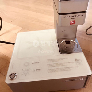 정품)일리커피머신 싸게팝니다
