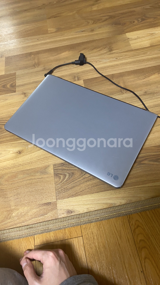 15인치 엘지노트북 급처!!(15nd530-ux50k)--2