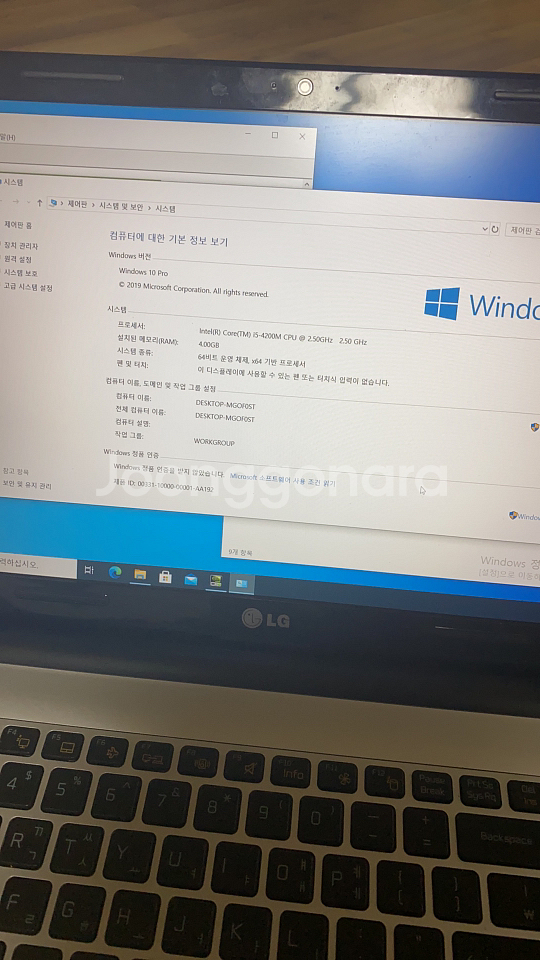 15인치 엘지노트북 급처!!(15nd530-ux50k)--5