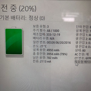 hp 13인치 노트북