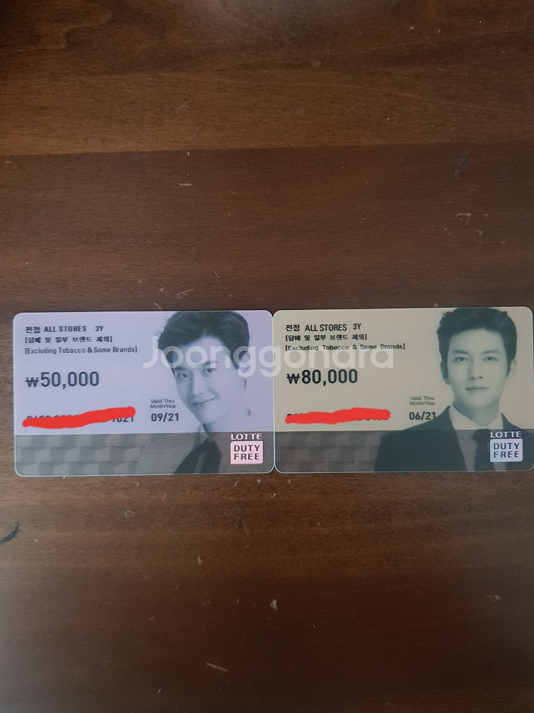 롯데면세점 오프라인 카드--0