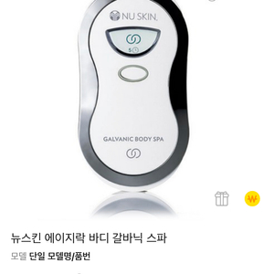 뉴스킨 바디갈바닉+쉐이핑젤100ml