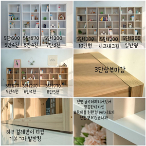 부산창원양산김해대경산책장공장가로판매중