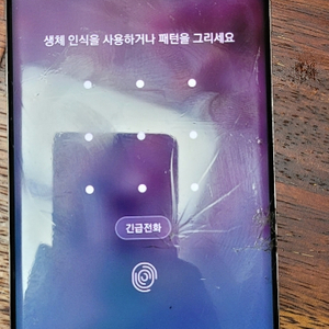 갤럭시 S10 5G 아우라 글로우 256기가