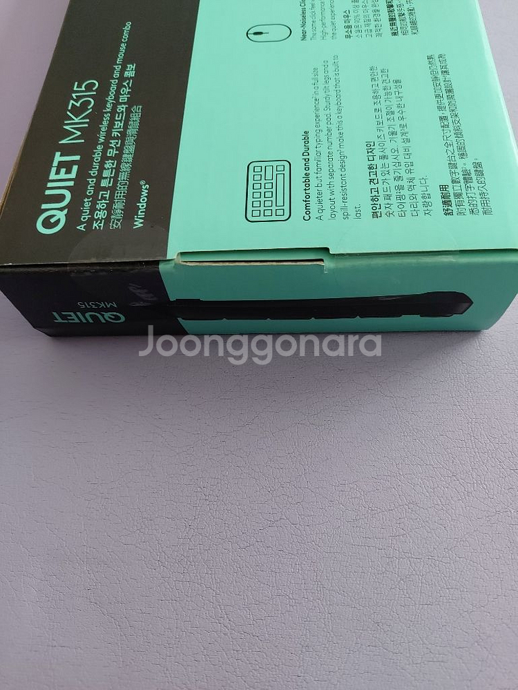 로지텍 MK315 무선키보드마우스 새상품--1