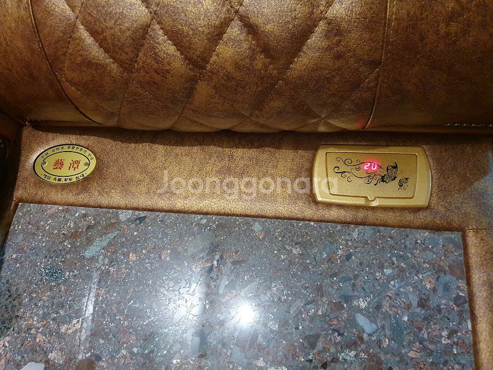돌쇼파 팔아요--2