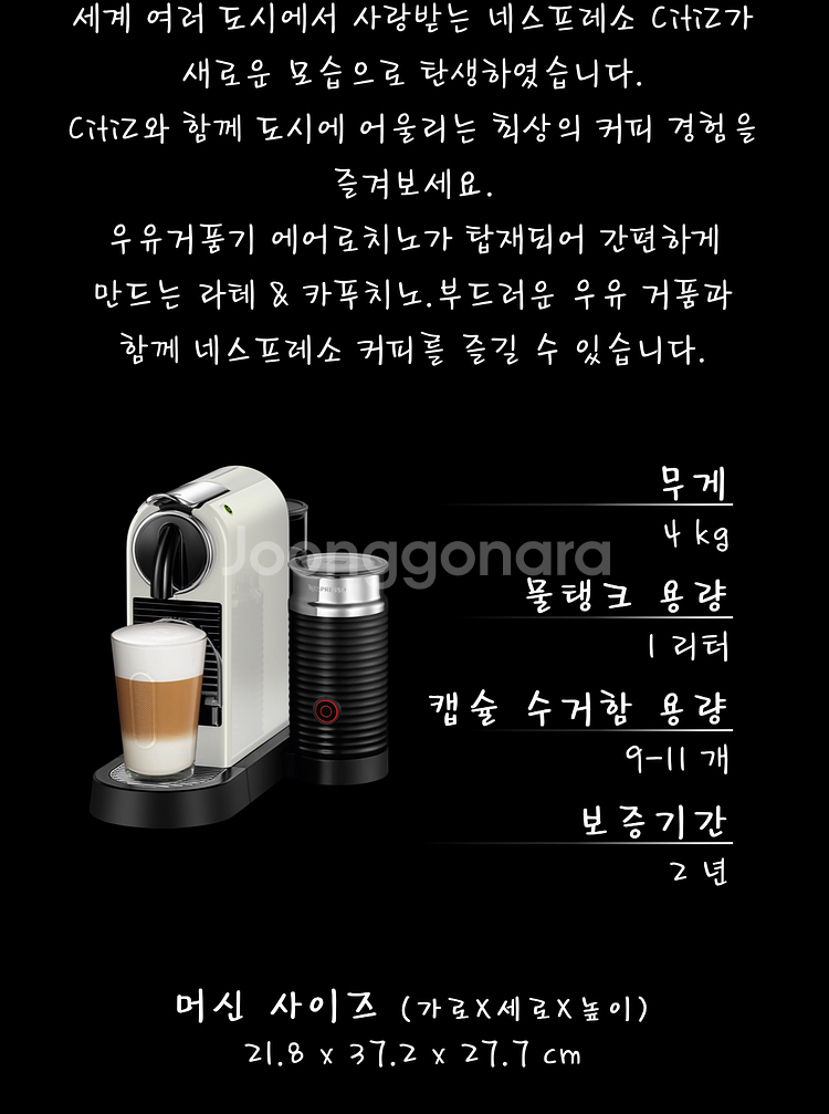 네스프레소 커피머신 (대구직거래)에눌가능/상태최상--1