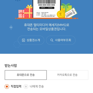 해피머니 20만원