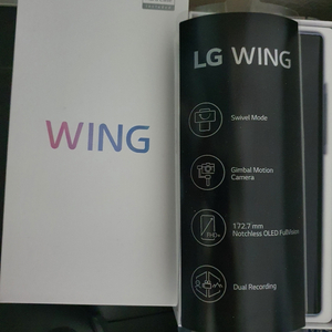 LG WING(윙) 단순개봉품 팝니다.