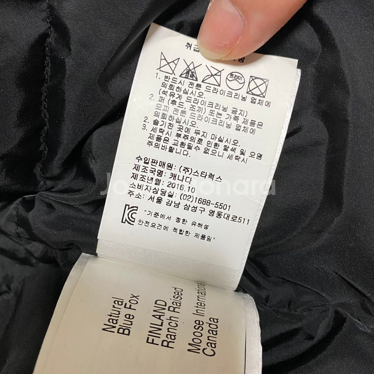 무스너클 스틸링 롱패딩 남성L블랙(가격완전다운함)---4