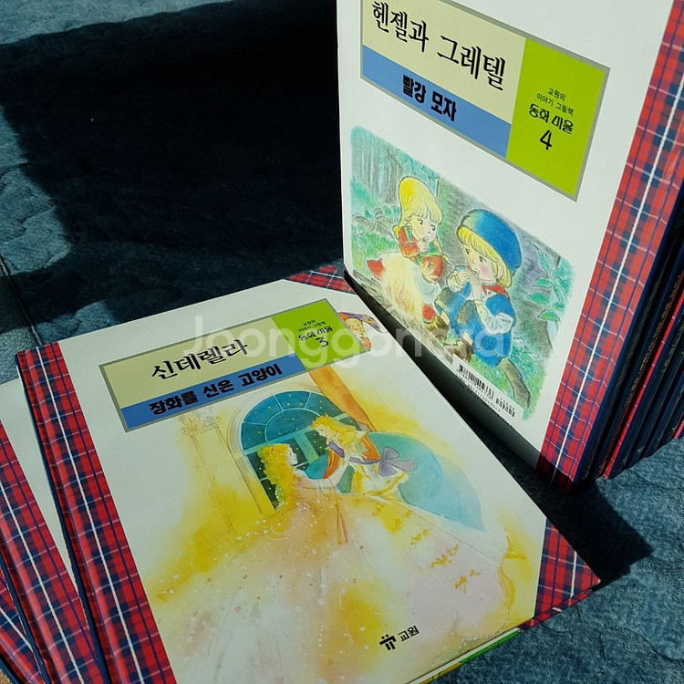 교원의 이야기 그림책 동화마을 책26권--2