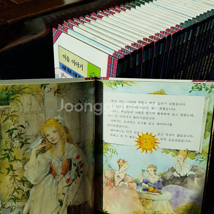 교원의 이야기 그림책 동화마을 책26권--3