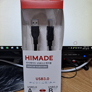 하이메이드 USB3.0케이블