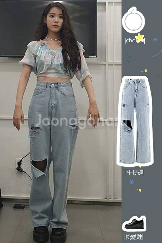 아이유 청바지--0