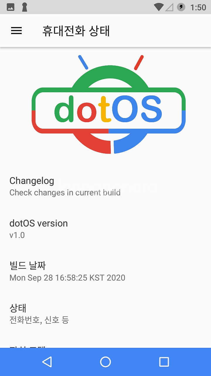 팬텍 SKY 베가아이언 a870 업그레이드--4