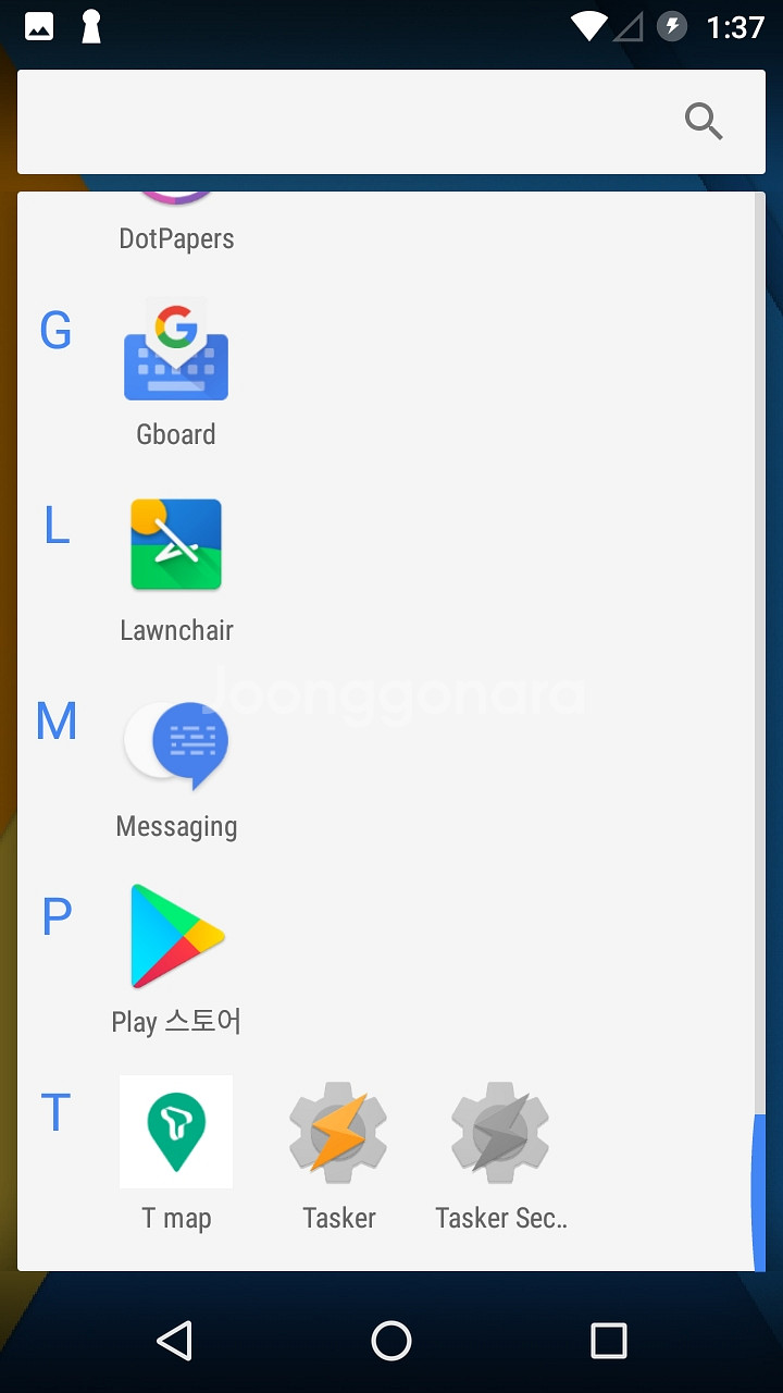 팬텍 SKY 베가아이언 a870 업그레이드--7