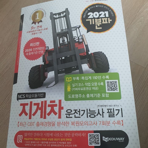 직거래또는 택배